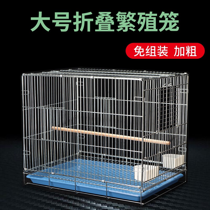 Medium to Large Parakeet Bird Cage with Electroplated Magpie, Lovebird, Cockatiel Thickened Breeding Metal Bird Cage for Birds