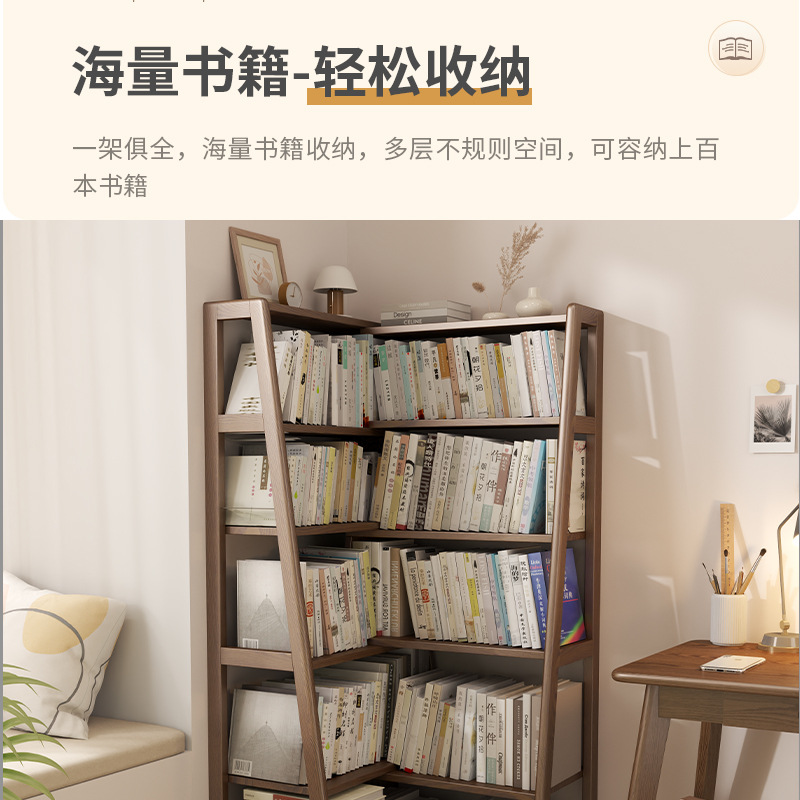 書架實木轉角靠牆客廳可伸縮臥室收納學生書櫃梯形落地置物架1910