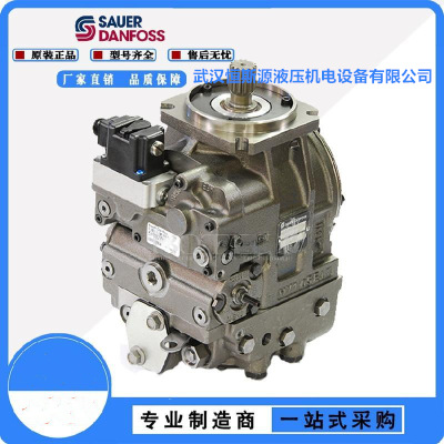 美国DANFOSS萨奥丹佛斯柱塞泵ERL130BLS2520NNN3S1BPA1NNNNNNNNNN