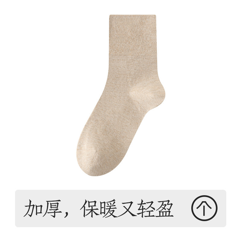 袜子女秋冬纯棉加厚中筒袜松口不勒月子袜吸汗防臭全棉无骨女袜冬|undefined