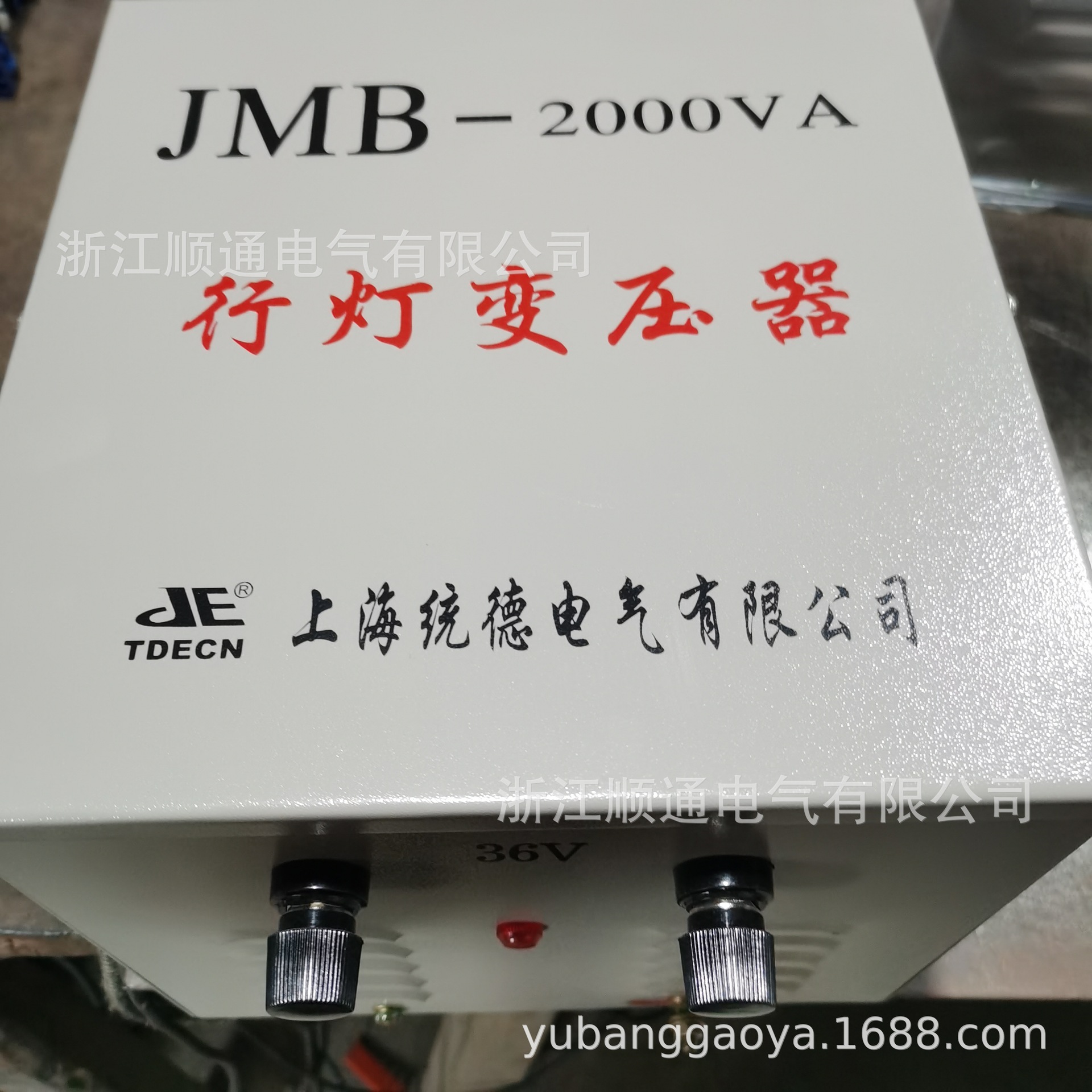 行灯照明控机床制变压器铜芯JMB-4000VA 2000VA3KW  BJZ  BJZ-1K
