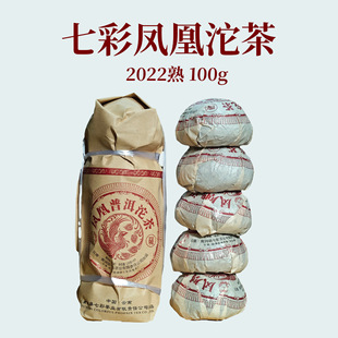 �羳�����߲��P������2022��100g�������ն���C�ϝ���������