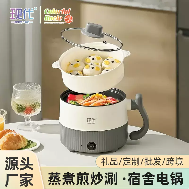 厂家直供现代条纹单柄小电锅多功能蒸煮电热锅宿舍家用小型电煮锅