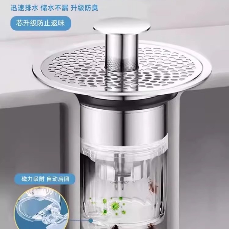 洗手盆脸池通用弹跳芯漏水塞面盆下水器按压式防臭防堵防虫过滤网|undefined