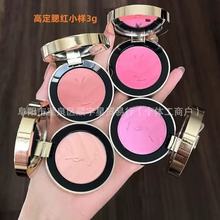 跨境新品推荐高定腮红小样3g，粉体带LOGO，三色可选粉嫩持妆哑光