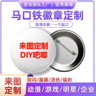 ������58mm�Ӻ����D����75mmУ�Մ��������Ȧͬ����ӡ����