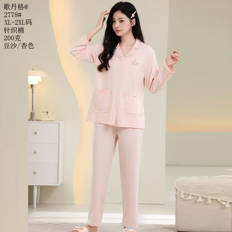 Gedange Knitted Cotton Homewear 26 New Style Cardigan Set Solid Color Skin-Friendly Imitation Cotton Women's Long Sleeve Long Pants Pajamas