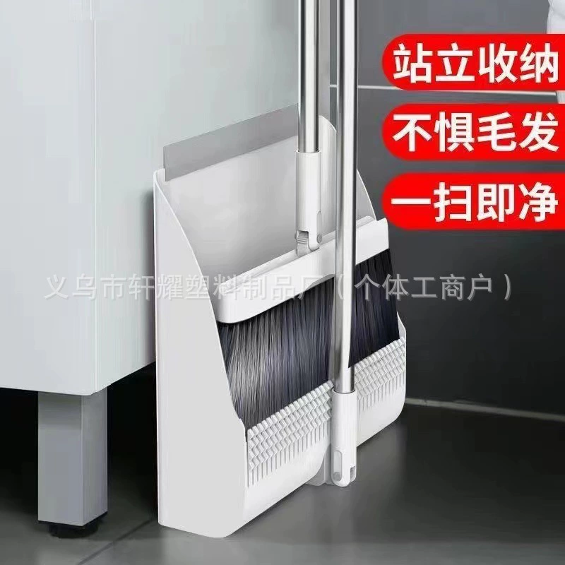 Сметла совок набор складной вращающийся домашний утолщенный прочный метла царапает волосы без волшебного артефакт