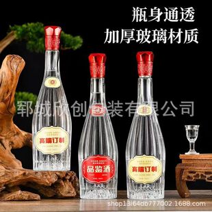 ͸��������500ml���w�վ�ƿ�����Ͱ׾�ƿ�ھ�ƿ���bƿ�F؛���l