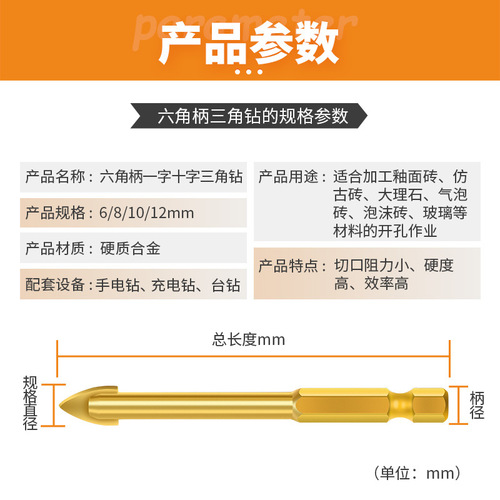 Hexagonal handle cross twist triangular drill bit Threaded tile drilling bit Carbide manufacturer sales