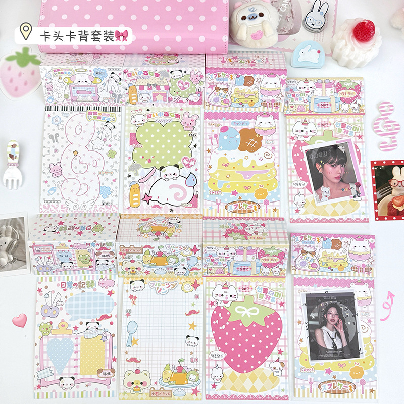 Cartoon Cute Bead Art Cards, Card Backs, Packing Base Cards, Packaging Cards, Protective Cards for Jewelry, Baking, and Gift Packaging Cartoon Cute Bead Art Cards, Card Backs, Packing Base Cards, Packaging Cards, Protective Cards for Jewelry, Baking, and Gift Packaging