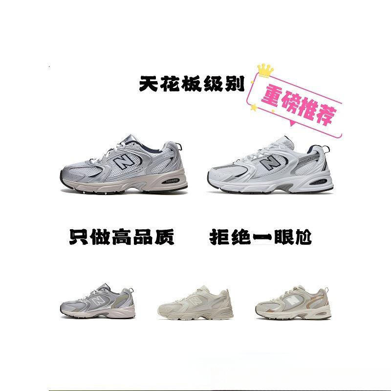 2026 Cross-Border Sports Shoes N530 Dad Shoes for Men and Women, Versatile Height-Increasing Breathable Running Retro Sneakers, Couple Shoes