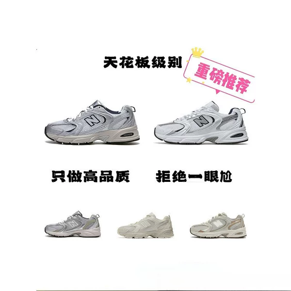 2026 Cross-Border Sports Shoes N530 Dad Shoes for Men and Women, Versatile Height-Increasing Breathable Running Retro Sneakers, Couple Shoes