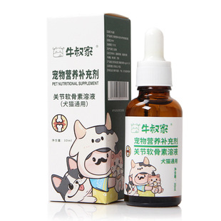 Uncle Niu's Pet Chondroitin Solution for Dogs and Cats, Suitable for Golden Retrievers, Alaskan Malamutes, Teddy Dogs, French Bulldogs, and British Shorthair Cats, for Joint Protection