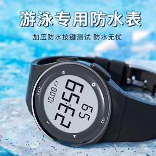 Swimming Watch Men's Sports Underwater Waterproof Diving Timing Adult Swimming Electronic Watch Male Student
