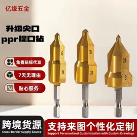 钻头;麻花钻;其他工具耗材