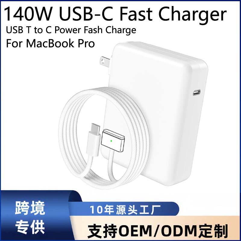 140W MacBook Computer Charger Is Suitable for 100W 118W Apple Laptop Power Adapter USB C 140W MacBook Computer Charger Is Suitable for 100W 118W Apple Laptop Power Adapter USB C