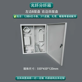 接入设备;光纤设备
