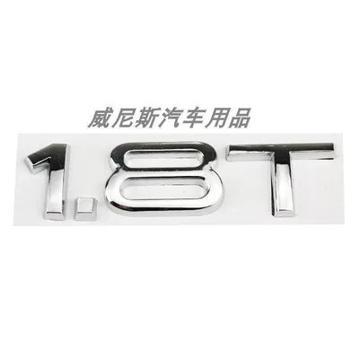 Suitable for Audi A4 A5 A6 A7 Q5 Q7 W12 car stickers, 3.6 4.2 displacement badges, 2.0T 1.8T 3.0T car emblems (Car logo) - standard-18t-silver