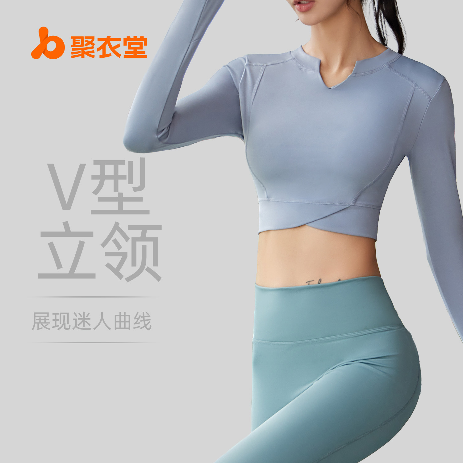 Juyitang - Top Deportivo Ajustado de Manga Larga con Cuello en V y Ombligo Descubierto para Mujer, Ropa Deportiva sin Costuras para Ejercicio al Aire Libre