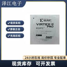 XC2VP70-6FF1704C/I XC2VP70-5FF1704C/I ���bBGA ȫ��ԭ�b �F؛