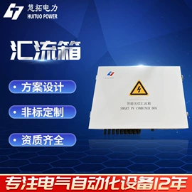 配电柜;其他工控系统;打码机喷码机