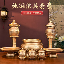 ����ؑ������Ʒ��ȫ���~�������b���ù�����t��ˮ�����P�����