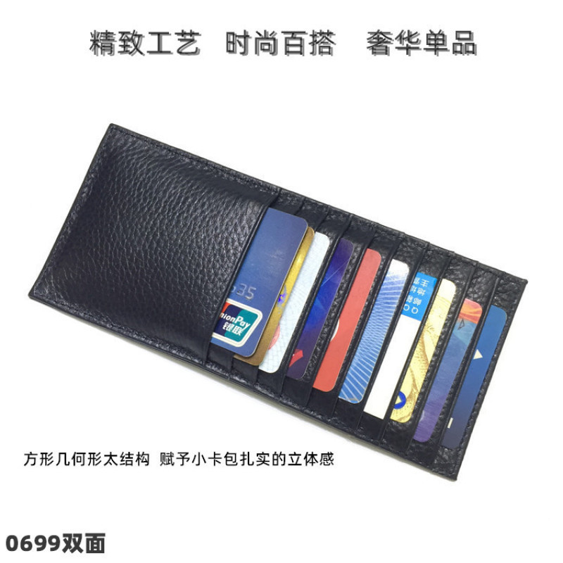 Genuine Leather Long 18 Multi-Card Slots Ultra-Thin Double-Sided Men's Card Holder Vertical Cowhide Creative Women's Card Holder Guangzhou Original Factory Supply Genuine Leather Long 18 Multi-Card Slots Ultra-Thin Double-Sided Men's Card Holder Vertical Cowhide Creative Women's Card Holder Guangzhou Original Factory Supply