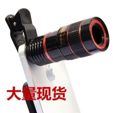 卸売 8x8x 望遠携帯電話レンズカメラユニバーサルズームレンズ HD フォーカス特殊効果写真カメラ|undefined