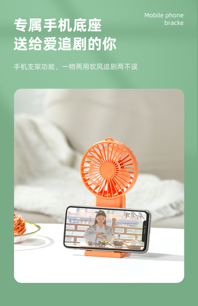 小风扇 迷你风扇 挂脖风扇 手持风扇