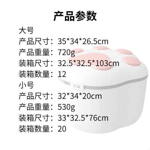 Pet food storage barrel cat food and dog food storage barrel moisture-proof sealed large-capacity grain box wholesale