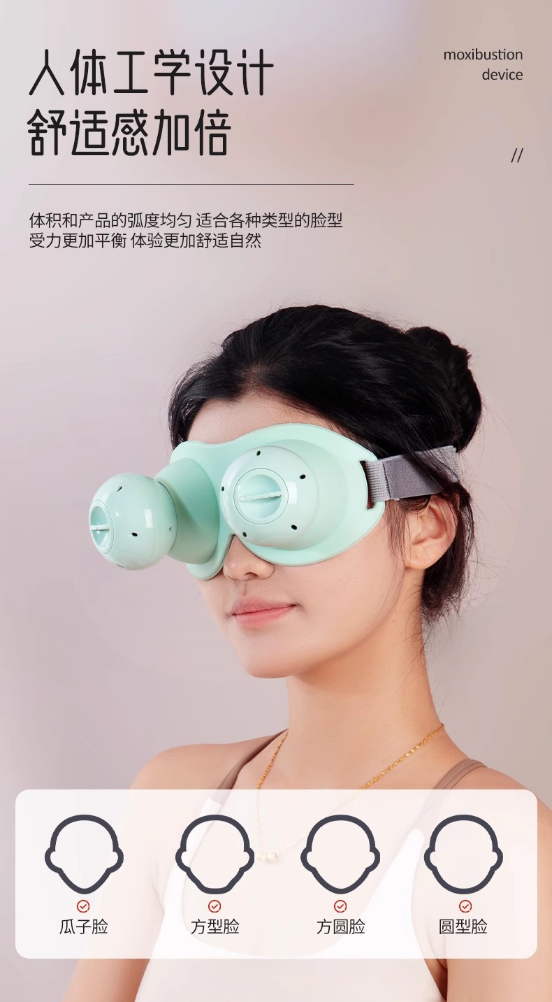 Smoke-Reduced Eye Moxibustion Box Moxa Eye Warming Tool with Anti-Scald Shield for Adults and Children quality and texture