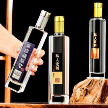 玻璃透明空酒瓶高档方瓶圆瓶一斤装钉制标签自酿酒瓶