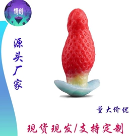 后庭用品;其他情趣用品;前列腺按摩器