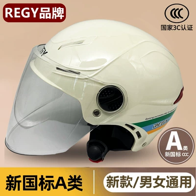 Summer Sun Protection Half Helmet Motorcycle | Motorcycle Safety Supplies