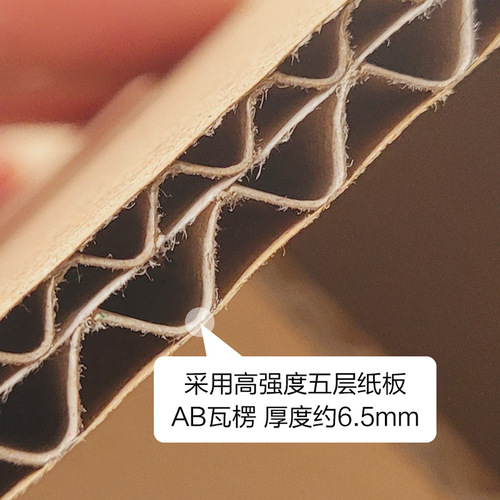 Shanghai source manufacturer corrugated carton wholesale customization moving express packaging box special hard logistics packaging box customization