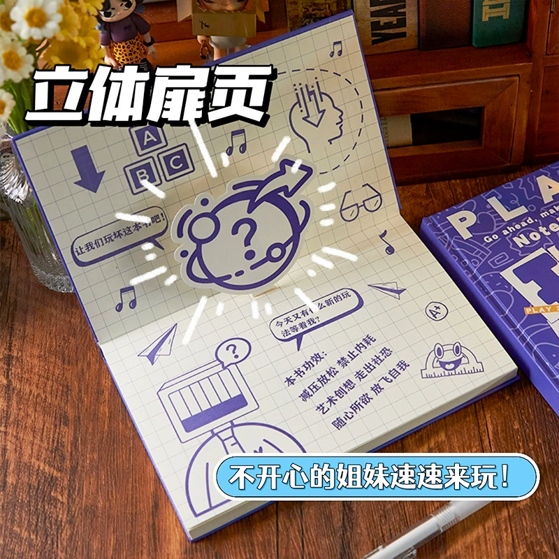 The unpacking notebook of this book is a creative interactive ledger solution book. The unpacking book is unbreakable.