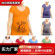 欧美夏季孕妇装 wish亚马逊外贸短袖印花 T恤女装上衣一件代发