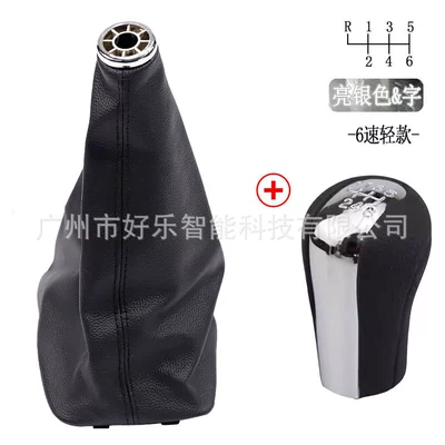 Dust Cover Gear Head — Cab and accessories - sk-toyota262-bright-cover-word-r6-speed-head-black-line-leather-case-light-style-2-piece-set