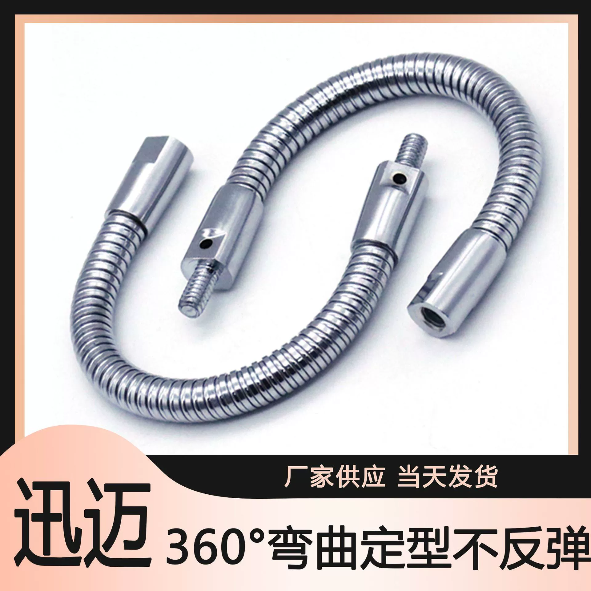 Производители поставляют освещение металлический гусиная шея Универсальный формирующий шланг настольная лампа аксессуары змея трубка различные шланги