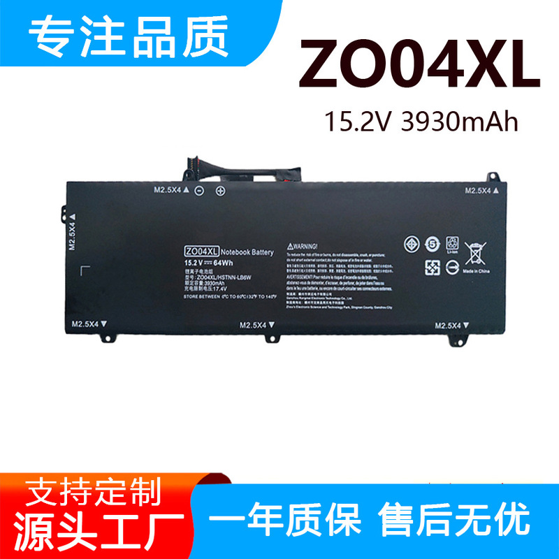 Suitable for Hp Zbook Studio G3 G4 Hstnn-Lb6W Zo04Xl Laptop Battery