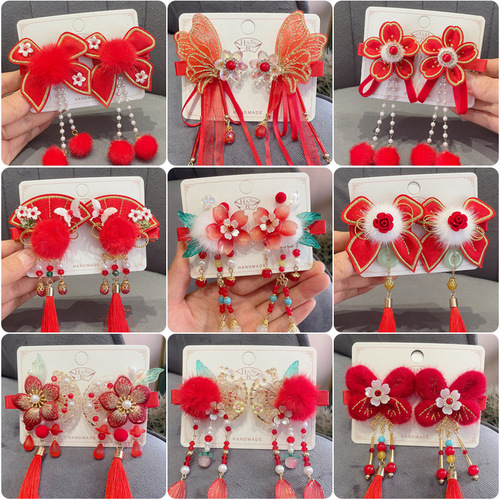 New red Chinese style Hanfu headwear children's ancient style tassel hairpin hair ball hairpin festive New Year hair accessories