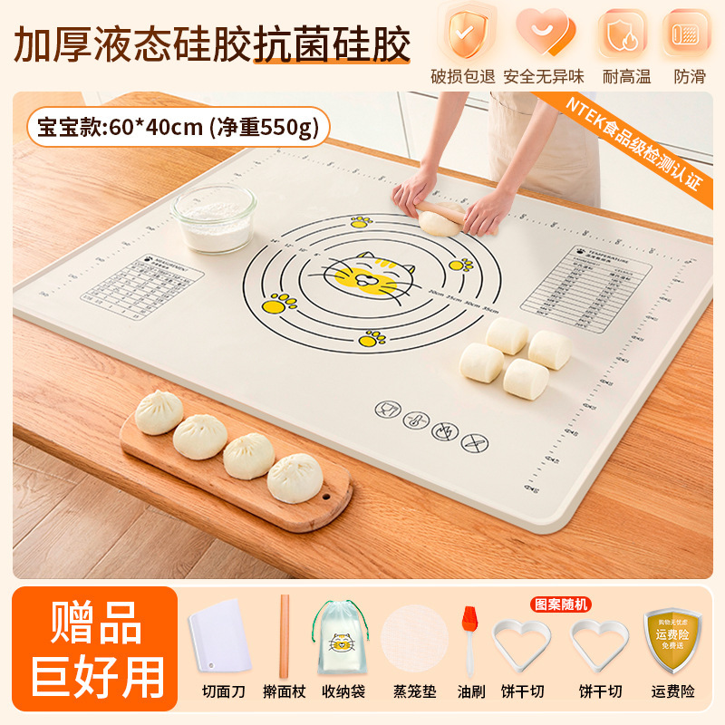 Shouyou 本物のシリコーン混練マット、厚みのある食品グレードの家庭用混練およびパネルマット、滑り止めキッチンまな板ベーキング|undefined