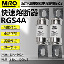 ����RGS4A 660V 690V 200A 180A 160A 150A 125A 100A�����۔���