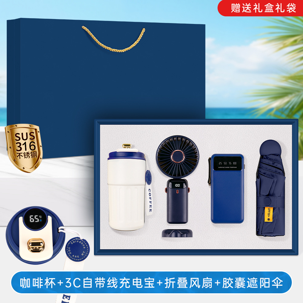 Set de regalo de verano: abanico de mano, taza de café, caja de regalo, ideal para celebraciones de apertura de bancos, seguros, tiendas, eventos y regalos empresariales.