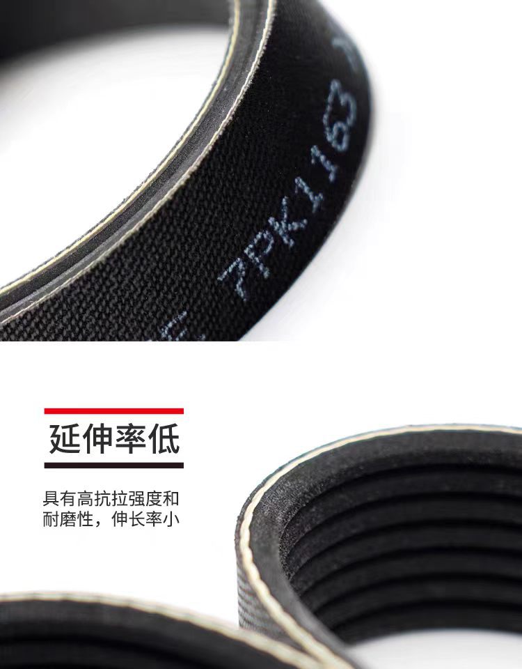 022145933t Bando 6Pk1620 Engine Transmission Belt, Wear-Resistant and Silent, Suitable for Audi Tt