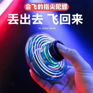 Cross-Border Spinning Top Ufo Suspended Luminous Spinning Top Decompression Kidsren's Toy Sensor Aircraft