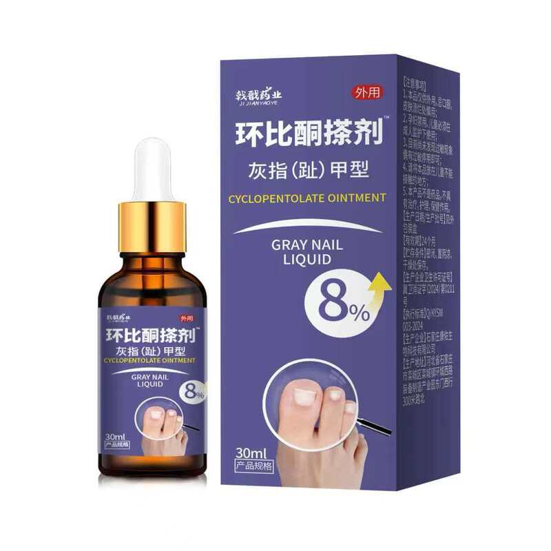 Ringonone Onychomycosis Nail Guard Toe Care Nail Antibacterial Liquid Ringonone Onychomycosis Nail Guard Toe Care Nail Antibacterial Liquid