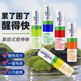 清凉油;化妆品包装;烘焙用纸