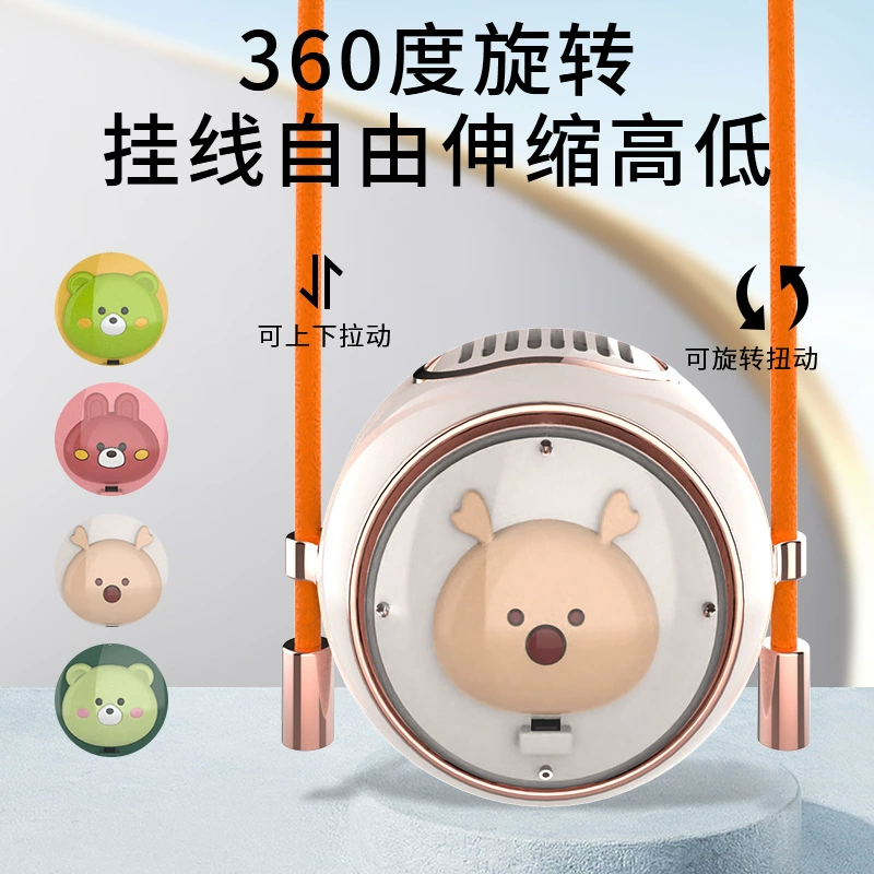 Новый шейный вентилятор LK-98 мини-ленивый портативный бесшумный Настольный USB-вентилятор без листьев